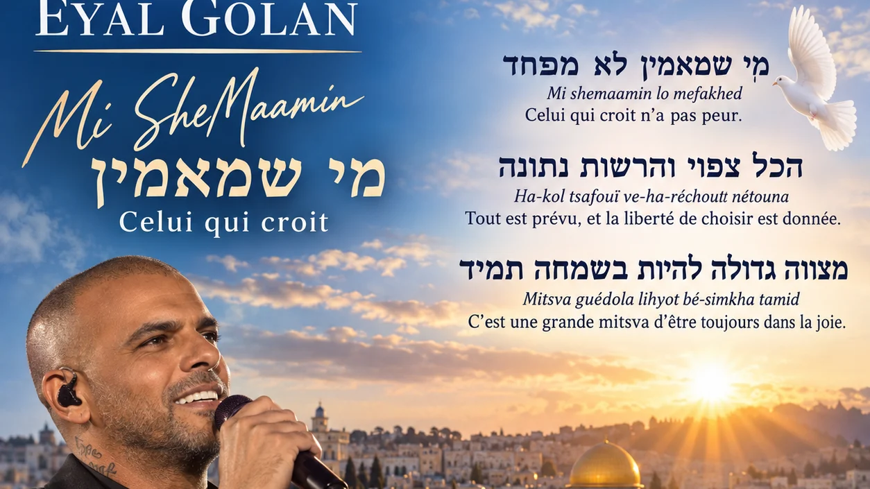 Mi Shemaamin